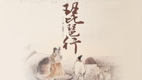 琵琶行 带音高戏腔部分调教试验 结尾送上重要参数