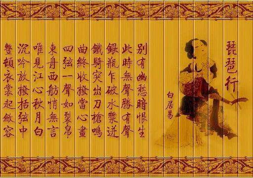 名家朗诵经典篇目 琵琶行 ,推荐收藏