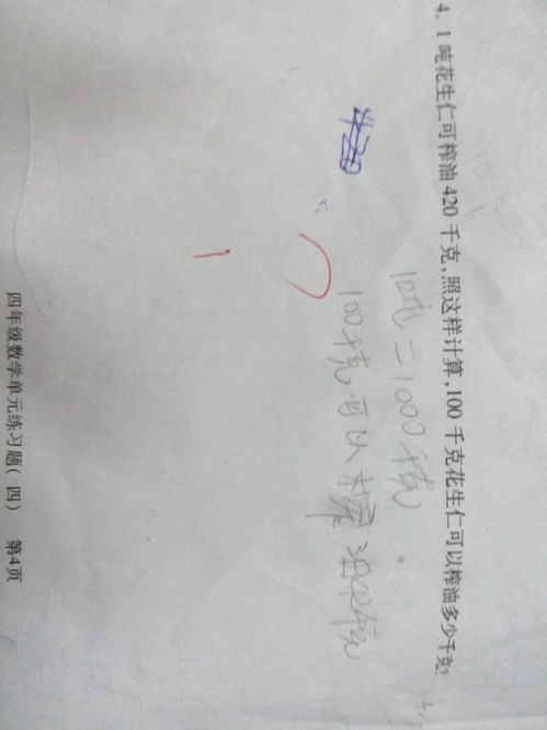 根据抽查,某厂一批产品每100件中达到一等品标准的有85件 ,这批产品一共有1万件,达到一等品标准