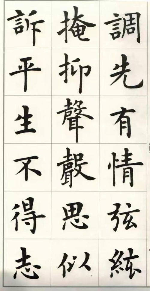 少见 著名书法家卢中南,楷书白居易 琵琶行 ,堪称当世精品