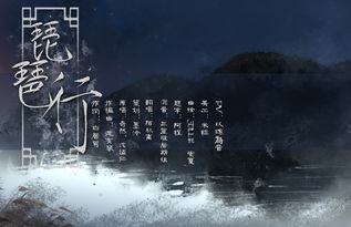 琵琶行
