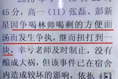 北京长城食品厂