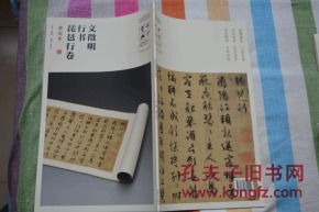 最新上架 一丁先生的书摊 孔夫子旧书网