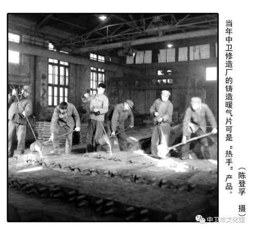 中卫老照片展 七十年代中卫的明星行业,你知多少
