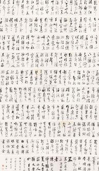 启功字画现在市场价多少钱一平尺