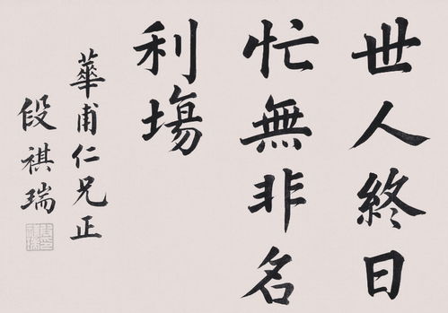 孙中山发动的两次 护法运动