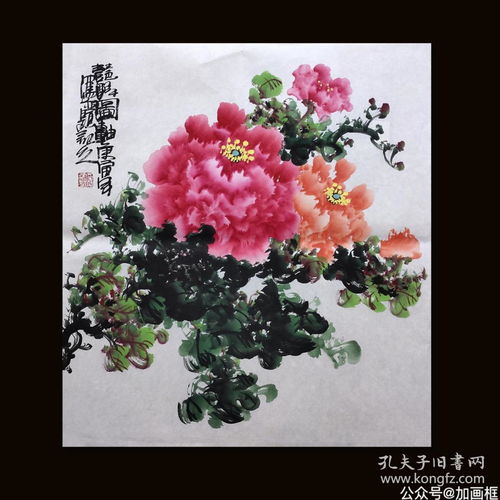 实力派画家黄晃 石园 精品 艳醉图 三尺斗方未装裱宣纸画芯,纯手绘保真销售,一图一拍所见即所得,庆贺本店晋升三钻特价放漏,只赚好评不赚钱 拍品信息 网上拍卖