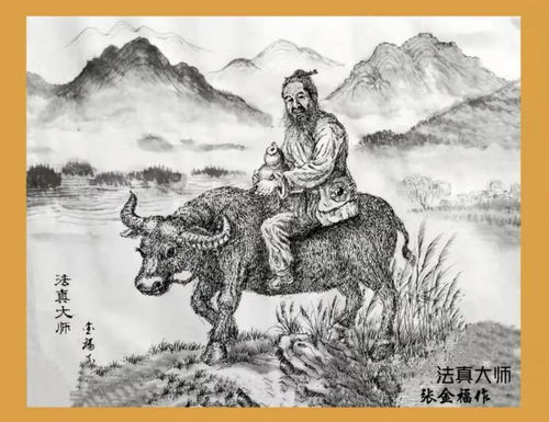 国庆专刊 2021年当代优秀艺术名家 张金福