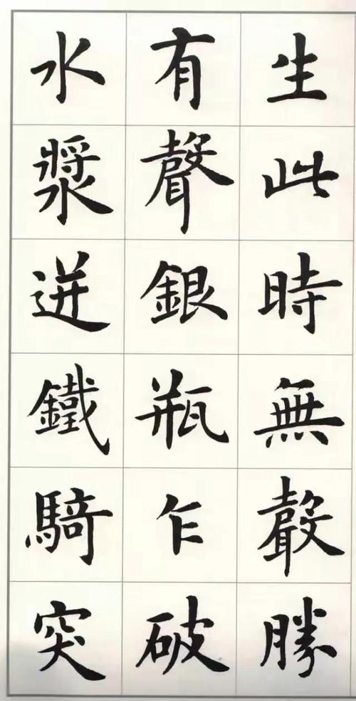 少见 著名书法家卢中南,楷书白居易 琵琶行 ,堪称当世精品