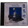 【发烧CD珍藏 HUGO雨果唱片 中国弹拨乐 琵琶行 1CD和中图国内版:竹花花·中国西部音乐精品CSCCD-241(CD)(京东独家产品)哪个好】中图国内版:竹花花·中国西部音乐精品CSCCD-241(CD)(京东独家产品)和发烧CD珍藏 HUGO雨果唱片 中国弹拨乐 琵琶行 1CD有什么区别-商品比较-