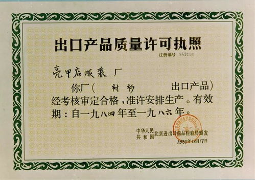 纪念改革开放暨中关村创新发展40年系列之 绅士 的品格