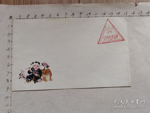 空白信封5枚一组 加盖 义务兵免费信件 三角戳 主图案为 花卉 2枚 石油钻井平台 太空望远镜 此4枚都是天津市文革纸制品厂 春牛图 年画 天津市印刷纸制品厂