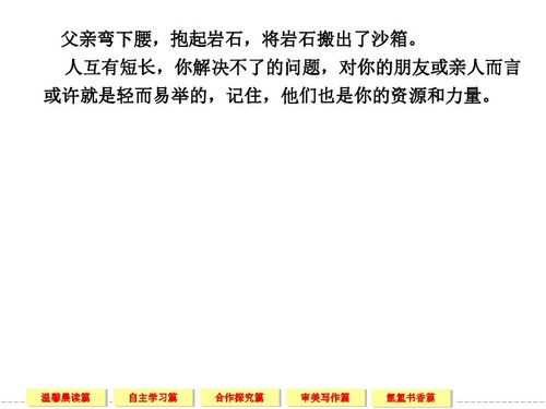 琵琶行
