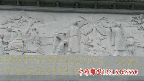 松鹤延年石浮雕影壁 邯郸影壁大理石雕塑厂