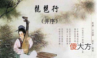 主人下马客在船下一句 主人下马客在船用了什么修辞