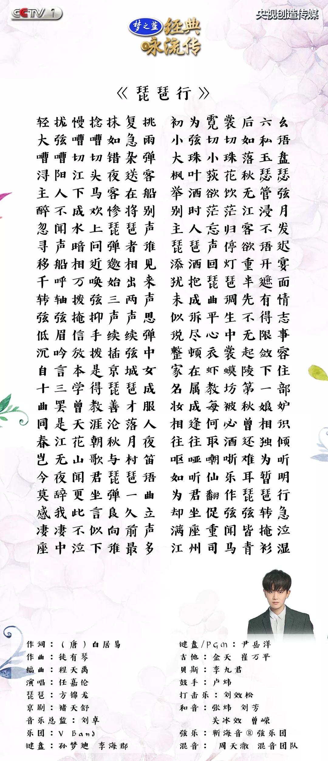 初一文言文大全必背课文 - 文库