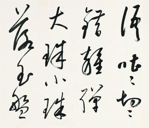 北京匡时秋拍 海内第一元白翁 启功草书 琵琶行