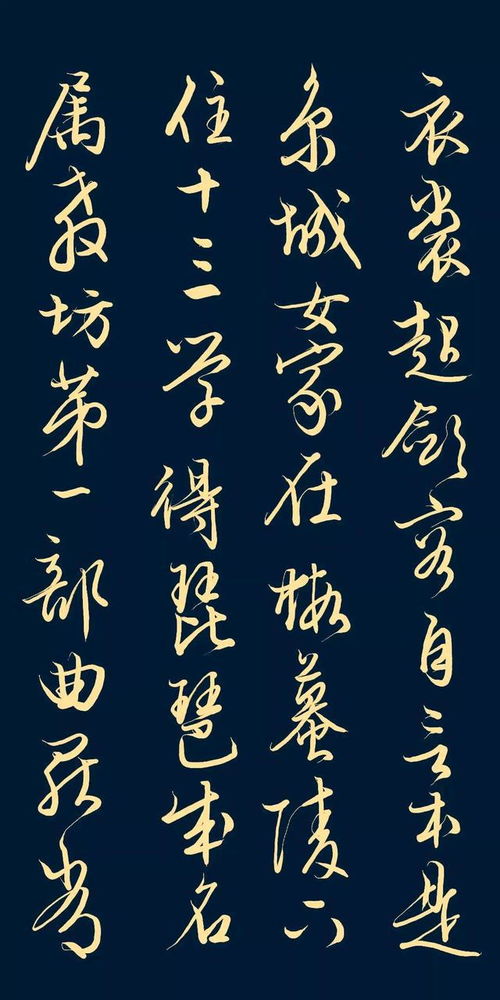 琵琶行 振聋发聩的号角还是多余的宣泄