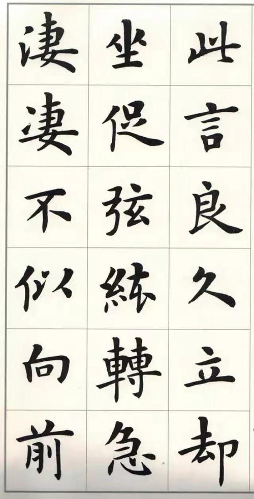 少见 著名书法家卢中南,楷书白居易 琵琶行 ,堪称当世精品