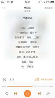 琵琶行