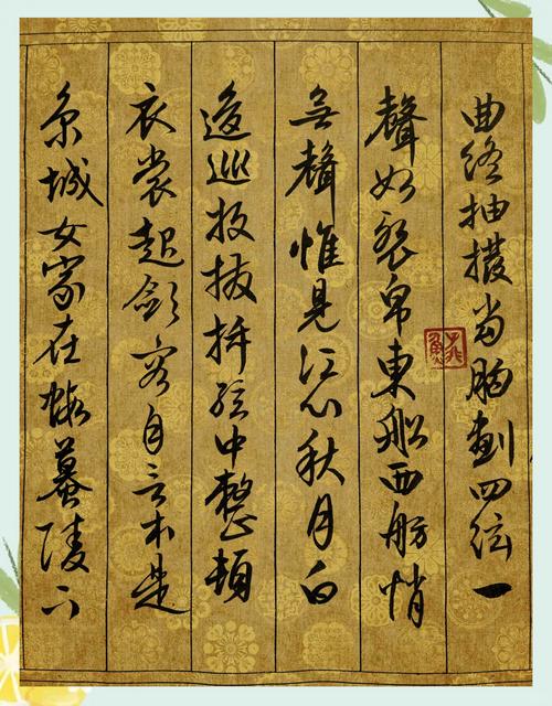 临摹文征明《琵琶行》书法艺术