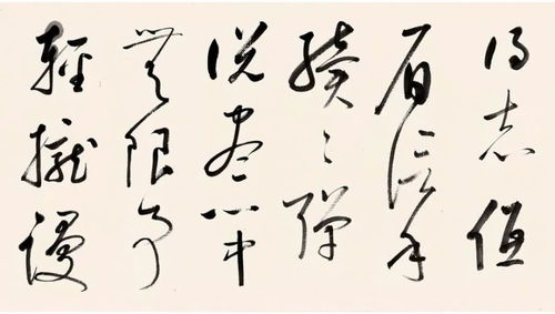 启功草书 临董其昌琵琶行 19米长卷
