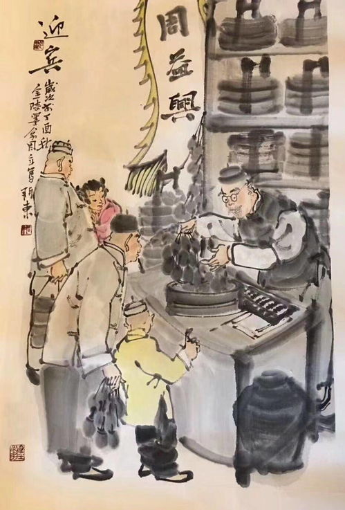 闻名于大江南北的清朝美食丨南京香肚