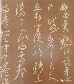 草书 琵琶行 的创作构思和体验