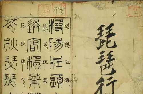 日本为何坚守汉字千年 文化传承与实用价值的双重视角