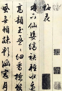 练字干货 | 从文征明《琵琶行》看四绝全才的艺术造诣