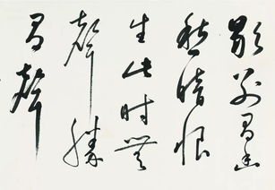 海内第一元白翁——启功草书《琵琶行》亮相北京匡时秋拍