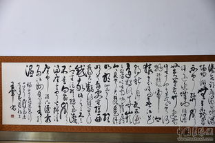 琵琶行 草书艺术与数字时代的交融